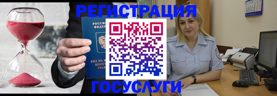 прописка в квартире в Кемеровской области