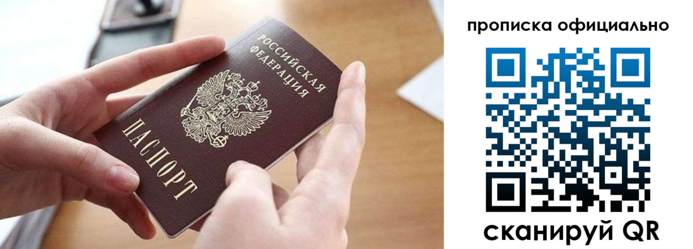 регистрация для школы в Кемеровской области
